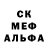 АМФЕТАМИН Розовый Ni Gera