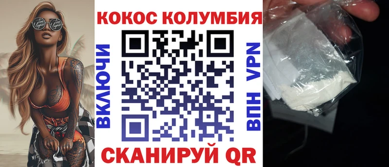 kraken   Южа  КОКАИН 99% 