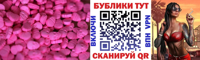 ЭКСТАЗИ Cube  хочу   OMG ссылка  Южа 