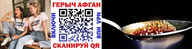 ГЕРОИН VHQ  Южа 