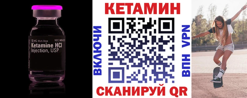 Кетамин ketamine  Южа 