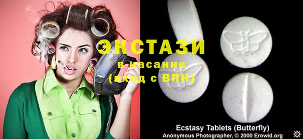 соль ск Аркадак