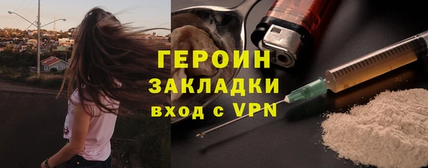 мефедрон мука Каменск-Шахтинский