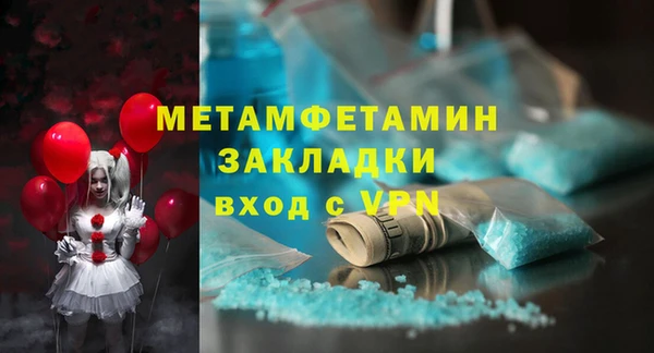 ALPHA-PVP Кукмор