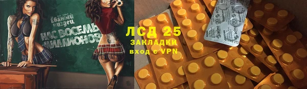 ALPHA-PVP Кукмор