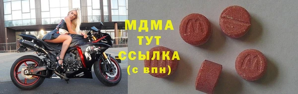 круглые Куйбышев