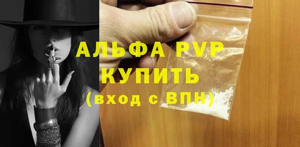 ALPHA-PVP Кукмор
