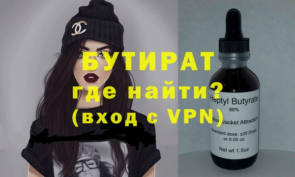 мяу мяу мука Каменногорск