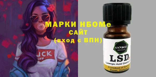 ALPHA-PVP Кукмор
