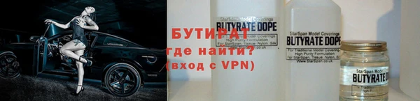ALPHA-PVP Кукмор