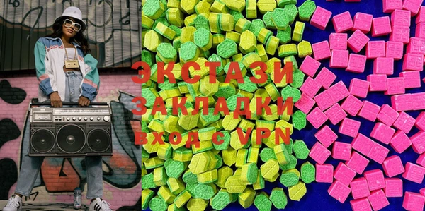 круглые Куйбышев