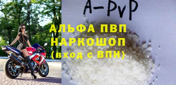 а пвп мука Кулебаки