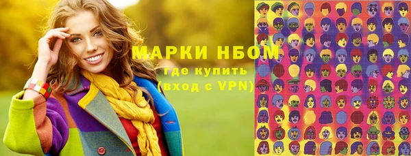 ALPHA-PVP Кукмор