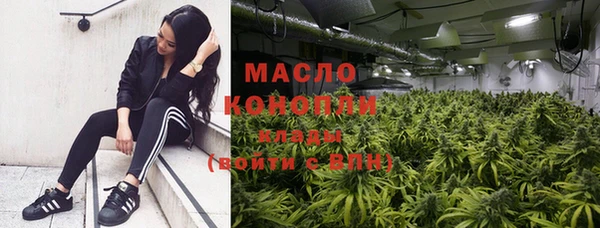 мефедрон мука Каменск-Шахтинский