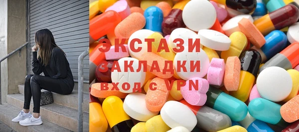 круглые Куйбышев