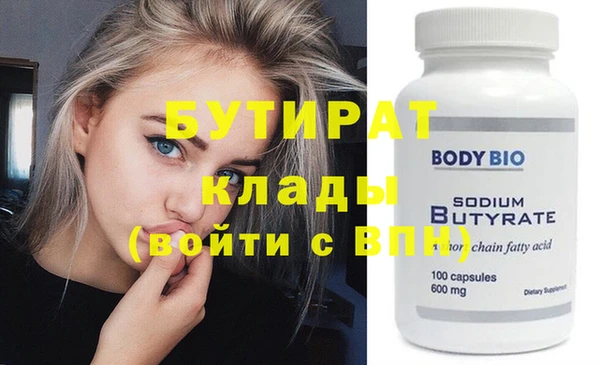 круглые Куйбышев