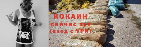 ALPHA-PVP Кукмор