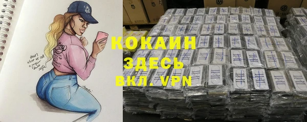 синтетический гашиш Архангельск