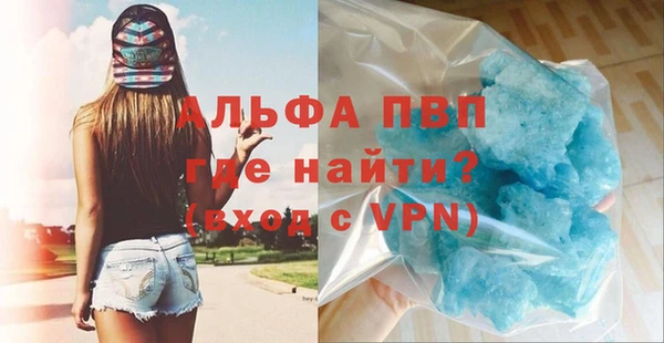 а пвп мука Кулебаки