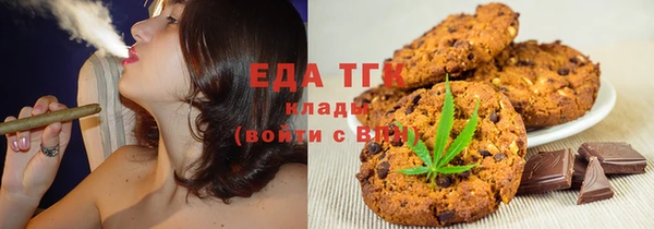 круглые Куйбышев