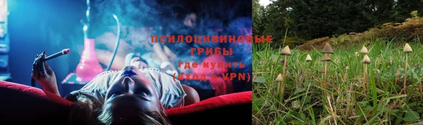 круглые Куйбышев