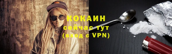 ALPHA-PVP Кукмор