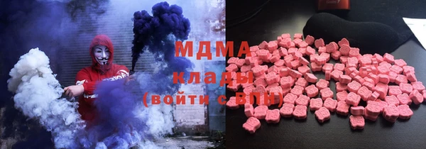 круглые Куйбышев