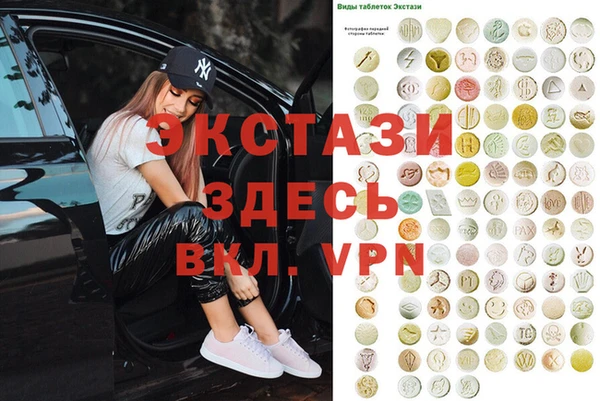 круглые Куйбышев