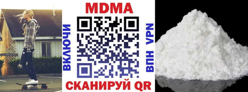 omg рабочий сайт  Южа  МДМА кристаллы 