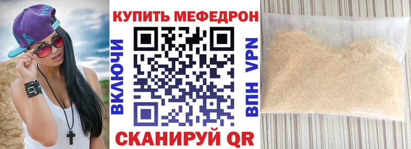 Меф мяу мяу  kraken tor  Южа 
