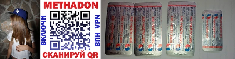сколько стоит Южа Метадон мёд