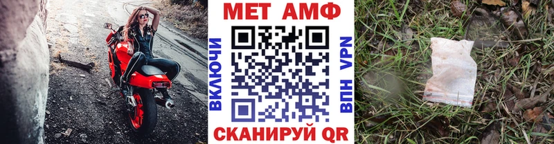 сколько стоит МЕГА рабочий сайт МЕТАМФЕТАМИН Декстрометамфетамин 99.9% Южа