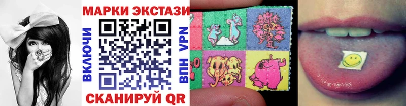 Марки NBOMe 1,8мг  Южа 