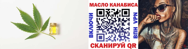 Дистиллят ТГК гашишное масло Южа